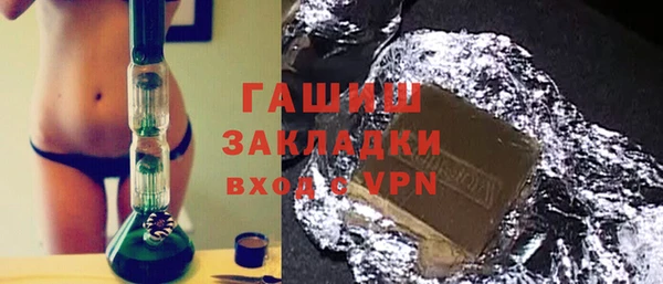 COCAINE Гусиноозёрск