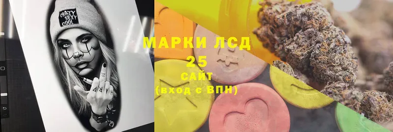 LSD-25 экстази кислота  сколько стоит  Алапаевск 